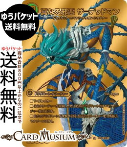 fG}X^[Y ג镀 fbhAbNX/^Ȃ׈ Ufbh}(S[hfGLOMAXJ[h) vsד fGLOWDreaM 2025iDM25-EX2j DuelMasters | fG }X^[Y fG}