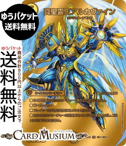 fG}X^[Y ^쉤AJ@C(S[hfGLOMAXJ[h) vsד fGLOWDreaM 2025iDM25-EX2j DuelMasters | fG }X^[Y fG}  G-NEON[`[ 