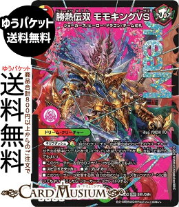 fG}X^[Y M`o LOVS@@(h[A) vsד fGLOWDreaM 2025iDM25-EX2j DuelMasters | fG }X^[Y fG} //R h[EN[`[ 