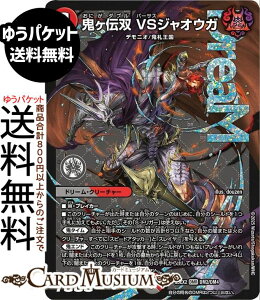 fG}X^[Y S`o VSWIEK(h[A) vsד fGLOWDreaM 2025iDM25-EX2j DuelMasters | fG }X^[Y fG} /Ε h[EN[`[ fjI 