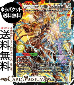 fG}X^[Y oe gVERSUS(h[A) vsד fGLOWDreaM 2025iDM25-EX2j DuelMasters | fG }X^[Y fG} //R h[EN[`[ KCA