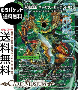 fG}X^[Y oe o[TXUfbh}(h[A) vsד fGLOWDreaM 2025iDM25-EX2j DuelMasters | fG }X^[Y fG} R h[EN[`