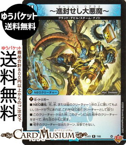 �f���G���}�X�^�[�Y �`�i�������别���`(���A) �א_�����f���G�i�}�C�g�p�b�N ����W�iDM25-EX3�j DuelMasters | �f���G�� �}�X�^�[�Y �f���G�} ������ NEO�N���[�`���[