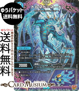 �f���G���}�X�^�[�Y �g���l�h���l�[�h(���A) �א_�����f���G�i�}�C�g�p�b�N ����W�iDM25-EX3�j DuelMasters | �f���G�� �}�X�^�[�Y �f���G�} ������ �N���[�`���[