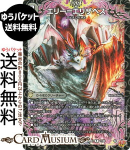 �f���G���}�X�^�[�Y �G���[���G���U�x�X(���A) �א_�����f���G�i�}�C�g�p�b�N ����W�iDM25-EX3�j DuelMasters | �f���G�� �}�X�^�[�Y �f���G�} �ŕ��� G-NEO�N���[�`���[