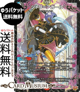 �f���G���}�X�^�[�Y �V�������A�K�[��(���A) �א_�����f���G�i�}�C�g�p�b�N ����W�iDM25-EX3�j DuelMasters | �f���G�� �}�X�^�[�Y �f���G�} ��/��/�Ε��� �N���[�`���[