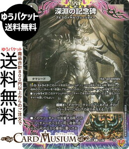 �f���G���}�X�^�[�Y �[���̋L�O��(�R����) �א_�����f���G�i�}�C�g�p�b�N ����W�iDM25-EX3�j DuelMasters | �f���G�� �}�X�^�[�Y �f���G�} �ŕ��� �^�}�V�[�h