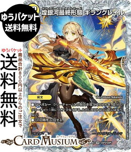 �f���G���}�X�^�[�Y ����͍ŏI�`�� �M�����O���C��(�u���C�U�̃A�g���G3�v�X�y�V�����R���{) �א_�����f���G�i�}�C�g�p�b�N ����W�iDM25-EX3�j DuelMasters | �f���G�� �}�X�^�[�Y �f���G�} ����