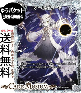 �f���G���}�X�^�[�Y �I�[���f���[�g(�u���C�U�̃A�g���G3�v�X�y�V�����R���{) �א_�����f���G�i�}�C�g�p�b�N ����W�iDM25-EX3�j DuelMasters | �f���G�� �}�X�^�[�Y �f���G�} �ŕ��� ����