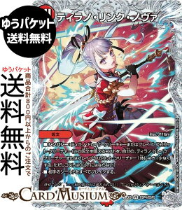 �f���G���}�X�^�[�Y �e�B���m�E�����N�E�m���@(�u���C�U�̃A�g���G3�v�X�y�V�����R���{) �א_�����f���G�i�}�C�g�p�b�N ����W�iDM25-EX3�j DuelMasters | �f���G�� �}�X�^�[�Y �f���G�} �Ε��� ��