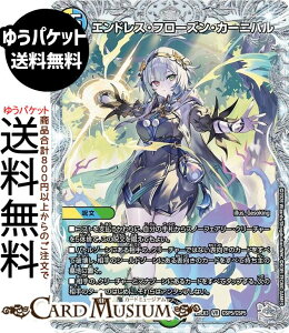 �f���G���}�X�^�[�Y �G���h���X�E�t���[�Y���E�J�[�j�o��(�u���C�U�̃A�g���G3�v�X�y�V�����R���{) �א_�����f���G�i�}�C�g�p�b�N ����W�iDM25-EX3�j DuelMasters | �f���G�� �}�X�^�[�Y �f���G