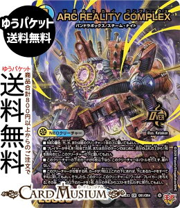 �f���G���}�X�^�[�Y ARC REALITY COMPLEX(�I�[�o�[���A) �א_�����f���G�i�}�C�g�p�b�N ����W�iDM25-EX3�j DuelMasters | �f���G�� �}�X�^�[�Y �f���G�} ��/��/�ŕ��� NEO�N���[�`���[