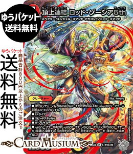 �f���G���}�X�^�[�Y ����A�� ���b�h�E�]�[�W�A5th(����g���W���[) �א_�����f���G�i�}�C�g�p�b�N ����W�iDM25-EX3�j DuelMasters | �f���G�� �}�X�^�[�Y �f���G�} ��/�Ε��� �N���[�`���[