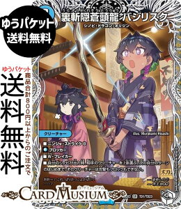 �f���G���}�X�^�[�Y ���a�B������ �o�W���X�N(�L�����v���~�A���g���W���[) �א_�����f���G�i�}�C�g�p�b�N ����W�iDM25-EX3�j DuelMasters | �f���G�� �}�X�^�[�Y �f���G�} ������ �N���[�`���[