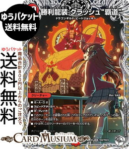 �f���G���}�X�^�[�Y �������� �N���b�V���g�e���h(�L�����v���~�A���g���W���[) �א_�����f���G�i�}�C�g�p�b�N ����W�iDM25-EX3�j DuelMasters | �f���G�� �}�X�^�[�Y �f���G�} �Ε��� �N���[�`��