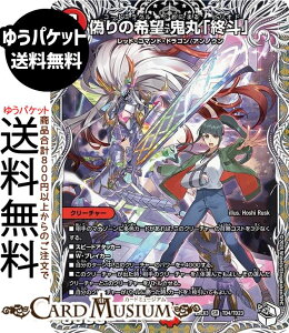 �f���G���}�X�^�[�Y �U��̊�] �S�ہu�I�l�v(�L�����v���~�A���g���W���[) �א_�����f���G�i�}�C�g�p�b�N ����W�iDM25-EX3�j DuelMasters | �f���G�� �}�X�^�[�Y �f���G�} �Ε��� �N���[�`���[