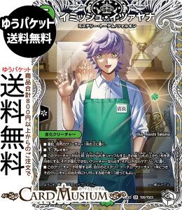 �f���G���}�X�^�[�Y �C�~�b�V���E�C�c�@���i(�L�����v���~�A���g���W���[) �א_�����f���G�i�}�C�g�p�b�N ����W�iDM25-EX3�j DuelMasters | �f���G�� �}�X�^�[�Y �f���G�} ���R���� �i���N���[�`