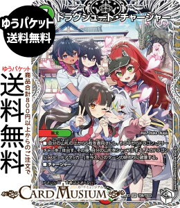 �f���G���}�X�^�[�Y �h���O�V���[�g�E�`���[�W���[(�L�����v���~�A���g���W���[) �א_�����f���G�i�}�C�g�p�b�N ����W�iDM25-EX3�j DuelMasters | �f���G�� �}�X�^�[�Y �f���G�} ��/���R���� ����