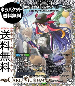 �f���G���}�X�^�[�Y ���q�D�� ���f�B�I�u�E���[�[���h(�L�����v���~�A���g���W���[) �א_�����f���G�i�}�C�g�p�b�N ����W�iDM25-EX3�j DuelMasters | �f���G�� �}�X�^�[�Y �f���G�} ��/��/���R��