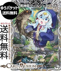 �f���G���}�X�^�[�Y ���_���O�[���W�F�l���C�h(�L�����v���~�A���g���W���[) �א_�����f���G�i�}�C�g�p�b�N ����W�iDM25-EX3�j DuelMasters | �f���G�� �}�X�^�[�Y �f���G�} �ŕ��� �N���[�`���[