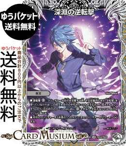 �f���G���}�X�^�[�Y �[���̋t�]��(�L�����v���~�A���g���W���[) �א_�����f���G�i�}�C�g�p�b�N ����W�iDM25-EX3�j DuelMasters | �f���G�� �}�X�^�[�Y �f���G�} �ŕ��� ����