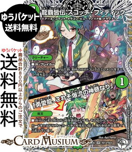 �f���G���}�X�^�[�Y ���e�F�` �X�R�b�`�E�t�B�f�B�b�N�^�u�E�����A���ꂼ�����̐_���Ȃ�v(�L�����v���~�A���g���W���[) �א_�����f���G�i�}�C�g�p�b�N ����W�iDM25-EX3�j DuelMasters | �f���G