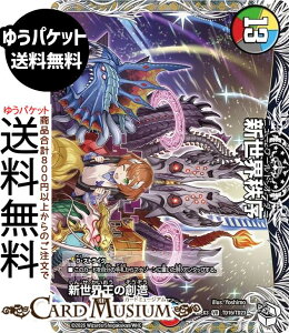 �f���G���}�X�^�[�Y �V���E���̑n��/�V���E����(�L�����v���~�A���g���W���[) �א_�����f���G�i�}�C�g�p�b�N ����W�iDM25-EX3�j DuelMasters | �f���G�� �}�X�^�[�Y �f���G�} ��/��/��/��/���R����