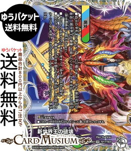 �f���G���}�X�^�[�Y �V���E���̔j��/�V���E����(�L�����v���~�A���g���W���[) �א_�����f���G�i�}�C�g�p�b�N ����W�iDM25-EX3�j DuelMasters | �f���G�� �}�X�^�[�Y �f���G�} ��/��/��/��/���R����