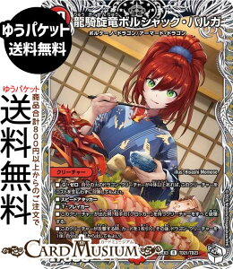 �f���G���}�X�^�[�Y ���R�����{���V���b�N�E�o���K(�L�����v���~�A���g���W���[) �א_�����f���G�i�}�C�g�p�b�N ����W�iDM25-EX3�j DuelMasters | �f���G�� �}�X�^�[�Y �f���G�} �Ε��� �N���[�`