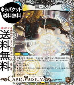 �f���G���}�X�^�[�Y �R����J(���g���W���[) �א_�����f���G�i�}�C�g�p�b�N ����W�iDM25-EX3�j DuelMasters | �f���G�� �}�X�^�[�Y �f���G�} ��/������ ����