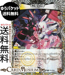 �f���G���}�X�^�[�Y ���o���J(���g���W���[) �א_�����f���G�i�}�C�g�p�b�N ����W�iDM25-EX3�j DuelMasters | �f���G�� �}�X�^�[�Y �f���G�} ��/�ŕ��� ����