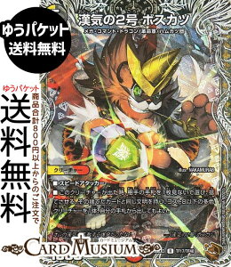 �f���G���}�X�^�[�Y ���C��2�� �{�X�J�c(���g���W���[) �א_�����f���G�i�}�C�g�p�b�N ����W�iDM25-EX3�j DuelMasters | �f���G�� �}�X�^�[�Y �f���G�} ��/��/�Ε��� �N���[�`���[