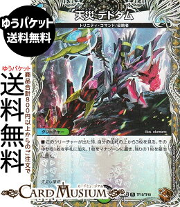 �f���G���}�X�^�[�Y �V�� �f�h�_��(���g���W���[) �א_�����f���G�i�}�C�g�p�b�N ����W�iDM25-EX3�j DuelMasters | �f���G�� �}�X�^�[�Y �f���G�} ��/��/���R���� �N���[�`���[