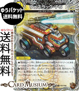 �f���G���}�X�^�[�Y ���F�l���b�N-F5(���g���W���[) �א_�����f���G�i�}�C�g�p�b�N ����W�iDM25-EX3�j DuelMasters | �f���G�� �}�X�^�[�Y �f���G�} ������ �N���[�`���[