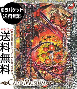 �f���G���}�X�^�[�Y FORBIDDEN SUNRISE �`�֒f�̖閾���`(���g���W���[) �א_�����f���G�i�}�C�g�p�b�N ����W�iDM25-EX3�j DuelMasters | �f���G�� �}�X�^�[�Y �f���G�} ��/�Ε��� �֒f�t�B�[���h