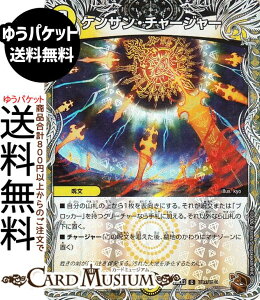 �f���G���}�X�^�[�Y �P���U���E�`���[�W���[(���g���W���[) �א_�����f���G�i�}�C�g�p�b�N ����W�iDM25-EX3�j DuelMasters | �f���G�� �}�X�^�[�Y �f���G�} ������ ����