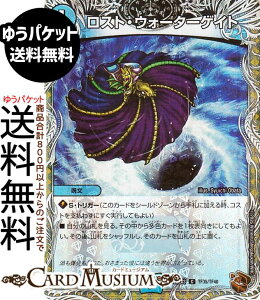 �f���G���}�X�^�[�Y ���X�g�E�E�H�[�^�[�Q�C�g(���g���W���[) �א_�����f���G�i�}�C�g�p�b�N ����W�iDM25-EX3�j DuelMasters | �f���G�� �}�X�^�[�Y �f���G�} ������ ����