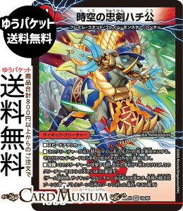 �f���G���}�X�^�[�Y ����̒����n�`��/�`�{�k�̊o����GENJI�EXX(�x���[���A) �G�s�\�[�h4 �p���h���E�E�H�[�Y�iDM25-EX4�j DuelMasters | �f���G�� �}�X�^�[�Y �f���G�}�@�Ε��� �T�C�L�b�N�E�N���[