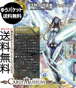 �f���G���}�X�^�[�Y ���ق̎��ҁA�V���^�C��(SPR) �G�s�\�[�h4 �p���h���E�E�H�[�Y�iDM25-EX4�j DuelMasters | �f���G�� �}�X�^�[�Y �f���G�}�@������ �f���G���X�g