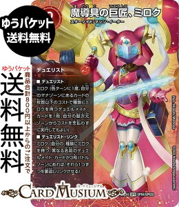 �f���G���}�X�^�[�Y ������̋����A�~���N(SPR) �G�s�\�[�h4 �p���h���E�E�H�[�Y�iDM25-EX4�j DuelMasters | �f���G�� �}�X�^�[�Y �f���G�}�@�Ε��� �f���G���X�g