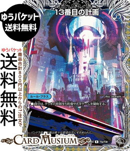 �f���G���}�X�^�[�Y 13�Ԗڂ̌v��/�T�t�@�C�A�E�~�X�e�B(���g���W���[) �G�s�\�[�h4 �p���h���E�E�H�[�Y�iDM25-EX4�j DuelMasters | �f���G�� �}�X�^�[�Y �f���G�}�@������ ���[���v���X