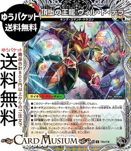 �f���G���}�X�^�[�Y ����̉��� ���B���E�h�E�e��/�����̒��� ���H���O�E�C�\���C�g6th(���g���W���[) �G�s�\�[�h4 �p���h���E�E�H�[�Y�iDM25-EX4�j DuelMasters | �f���G�� �}�X�^�[�Y �f���G�}�@