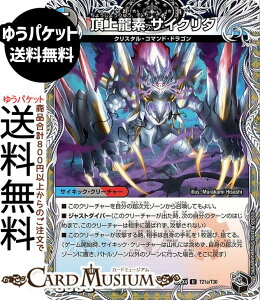 �f���G���}�X�^�[�Y ���㗴�f �T�C�N���^/�����̒��� ���H���O�E�C�\���C�g6th(���g���W���[) �G�s�\�[�h4 �p���h���E�E�H�[�Y�iDM25-EX4�j DuelMasters | �f���G�� �}�X�^�[�Y �f���G�}�@��/��/��