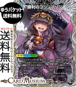 �f���G���}�X�^�[�Y �����̃v�����v����/�B��Ƒ��K�C�A�[���E�I���h���S��(���g���W���[) �G�s�\�[�h4 �p���h���E�E�H�[�Y�iDM25-EX4�j DuelMasters | �f���G�� �}�X�^�[�Y �f���G�}�@��/��/���R