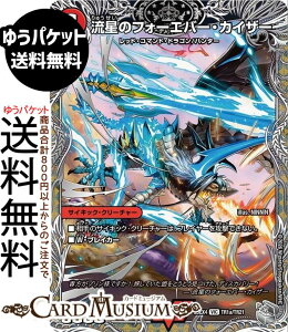 �f���G���}�X�^�[�Y �����̃t�H�[�G�o�[�E�J�C�U�[/�������K�C�A�[���E�����E�Z�C�h���S��(��g���W���[) �G�s�\�[�h4 �p���h���E�E�H�[�Y�iDM25-EX4�j DuelMasters | �f���G�� �}�X�^�[�Y �f��