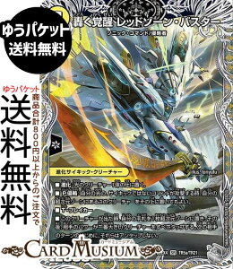 �f���G���}�X�^�[�Y �����o�� ���b�h�]�[���E�o�X�^�[/�����o�� �h�M���S��X(��g���W���[) �G�s�\�[�h4 �p���h���E�E�H�[�Y�iDM25-EX4�j DuelMasters | �f���G�� �}�X�^�[�Y �f���G�}�@������ �i