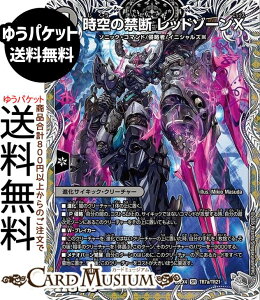 �f���G���}�X�^�[�Y ����̋֒f ���b�h�]�[��X/�I���̊o���� ���b�h�]�[��BSR(��g���W���[) �G�s�\�[�h4 �p���h���E�E�H�[�Y�iDM25-EX4�j DuelMasters | �f���G�� �}�X�^�[�Y �f���G�}�@�ŕ��� �i