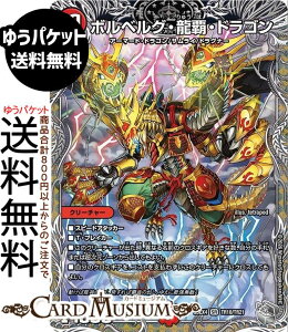 �f���G���}�X�^�[�Y �{���x���O�E���e�E�h���S��(��g���W���[) �G�s�\�[�h4 �p���h���E�E�H�[�Y�iDM25-EX4�j DuelMasters | �f���G�� �}�X�^�[�Y �f���G�}�@�Ε��� �N���[�`���[