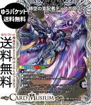 楽天市場】最凶の覚醒者デビル・ディアボロス zの通販