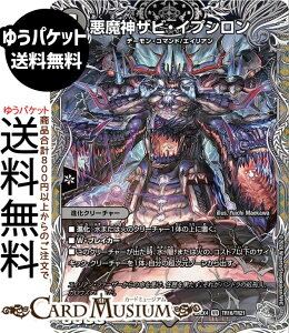 �f���G���}�X�^�[�Y �����_�U�r�E�C�v�V����(��g���W���[) �G�s�\�[�h4 �p���h���E�E�H�[�Y�iDM25-EX4�j DuelMasters | �f���G�� �}�X�^�[�Y �f���G�}�@�ŕ��� �i���N���[�`���[